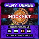 *Hacknet**АВТОВЫДАЧА**STEAM GIFT*