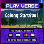 *Colony Survival**АВТОВЫДАЧА**STEAM GIFT*