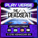*The Deadseat**АВТОВЫДАЧА**STEAM GIFT*