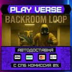 *BACKROOM LOOP**АВТОВЫДАЧА**STEAM GIFT*