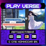*Sickly Days and Summer Trace**АВТОВЫДАЧА**STEAM G