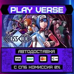 *CrossCode**АВТОВЫДАЧА**STEAM GIFT*