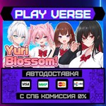 *Yuri Blossom!**АВТОВЫДАЧА**STEAM GIFT*
