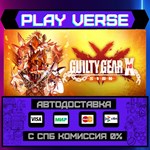 *GUILTY GEAR Xrd -SIGN-**АВТОВЫДАЧА**STEAM GIFT*