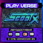 *ScootX**АВТОВЫДАЧА**STEAM GIFT*