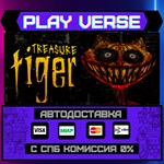 *Treasure Tiger**АВТОВЫДАЧА**STEAM GIFT*