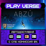 *ABZU**АВТОВЫДАЧА**STEAM GIFT*