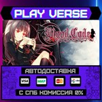 *Blood Code**АВТОВЫДАЧА**STEAM GIFT*