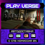 *Silent Still 2**АВТОВЫДАЧА**STEAM GIFT*