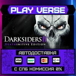 *Darksiders II Deathinitive E**АВТОВЫДАЧА**STEAM G