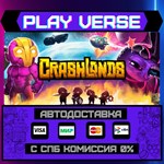 *Crashlands**АВТОВЫДАЧА**STEAM GIFT*