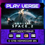 *ENDLESS™ Space 2**АВТОВЫДАЧА**STEAM GIFT*