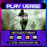 *Call of Duty*: Modern Warfar**АВТОВЫДАЧА**STEAM G