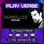 *Painkiller: Black Edition**АВТОВЫДАЧА**STEAM GIFT