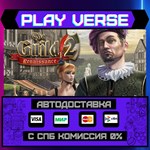 *The Guild II Renaissance**АВТОВЫДАЧА**STEAM GIFT*