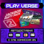 *The Jackbox Party Pack 2**АВТОВЫДАЧА**STEAM GIFT*