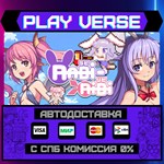 *Rabi-Ribi**АВТОВЫДАЧА**STEAM GIFT*