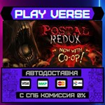*POSTAL Redux**АВТОВЫДАЧА**STEAM GIFT*