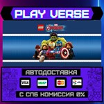 *LEGO* MARVEL´s Avengers**АВТОВЫДАЧА**STEAM GIFT*