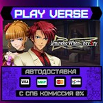 *Umineko When They Cry - Ques**АВТОВЫДАЧА**STEAM G