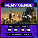 *Machinarium**АВТОВЫДАЧА**STEAM GIFT*