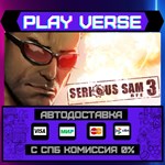 *Serious Sam 3: BFE**АВТОВЫДАЧА**STEAM GIFT*