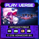 *Melty Blood Actress Again Cu**АВТОВЫДАЧА**STEAM G