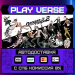 *Danganronpa 2: Goodbye Despa**АВТОВЫДАЧА**STEAM G