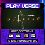 *Outlast 2**АВТОВЫДАЧА**STEAM GIFT*