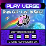 *Nyan Cat: Lost In Space**АВТОВЫДАЧА**STEAM GIFT*