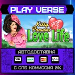 *Kitty Powers´ Love Life**АВТОВЫДАЧА**STEAM GIFT*
