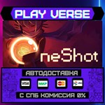 *OneShot**АВТОВЫДАЧА**STEAM GIFT*