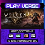 *Wolcen: Lords of Mayhem**АВТОВЫДАЧА**STEAM GIFT*