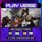 *Blood and Bacon**АВТОВЫДАЧА**STEAM GIFT*