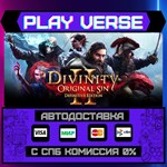 *Divinity: Original Sin 2 - D**АВТОВЫДАЧА**STEAM G