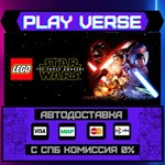 *LEGO* STAR WARS™: The Force **АВТОВЫДАЧА**STEAM G