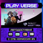 *Project Arrhythmia**АВТОВЫДАЧА**STEAM GIFT*