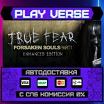 *True Fear: Forsaken Souls Pa**АВТОВЫДАЧА**STEAM G