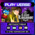 *The Count Lucanor**АВТОВЫДАЧА**STEAM GIFT*