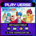 *Monster Boy and the Cursed K**АВТОВЫДАЧА**STEAM G