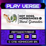 *Hot Dogs, Horseshoes & Hand **АВТОВЫДАЧА**STEAM G