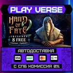 *Hand of Fate 2**АВТОВЫДАЧА**STEAM GIFT*