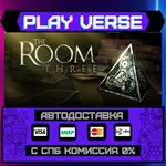 *The Room Three**АВТОВЫДАЧА**STEAM GIFT*