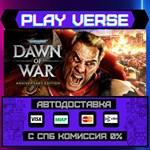 *Warhammer 40,000: Dawn of Wa**АВТОВЫДАЧА**STEAM G