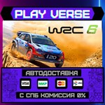*WRC 6 FIA World Rally Champi**АВТОВЫДАЧА**STEAM G