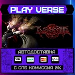*Bayonetta**АВТОВЫДАЧА**STEAM GIFT*