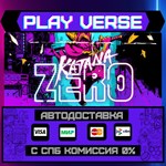 *Katana ZERO**АВТОВЫДАЧА**STEAM GIFT*