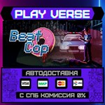 *Beat Cop**АВТОВЫДАЧА**STEAM GIFT*