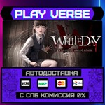*White Day: A Labyrinth Named**АВТОВЫДАЧА**STEAM G