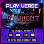 *Planescape: Torment: Enhance**АВТОВЫДАЧА**STEAM G